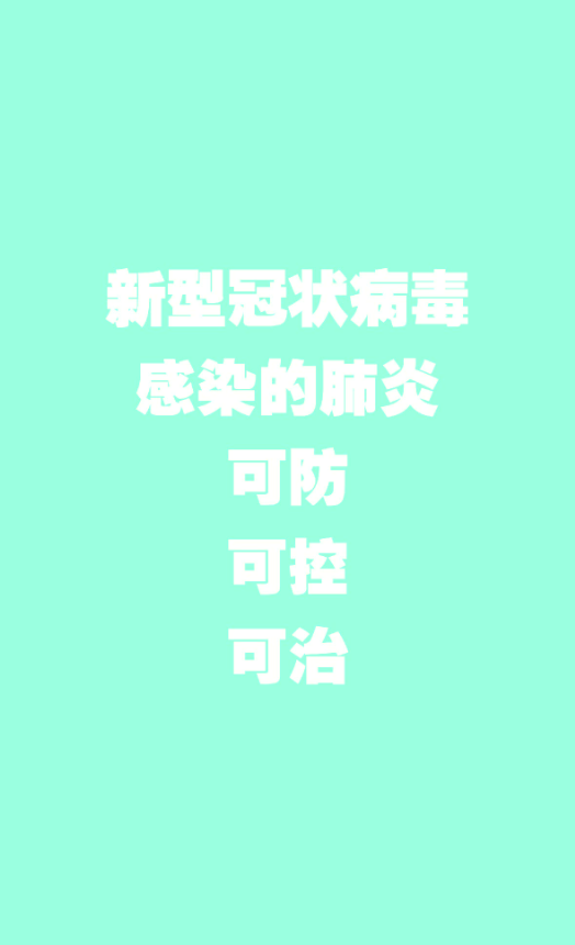 QQ截图20200128154033.png