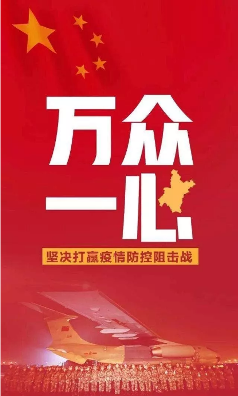 QQ截图20200130162242.png