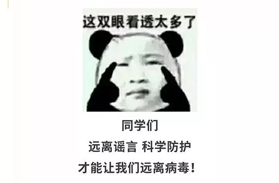 QQ截图20200209141319.png