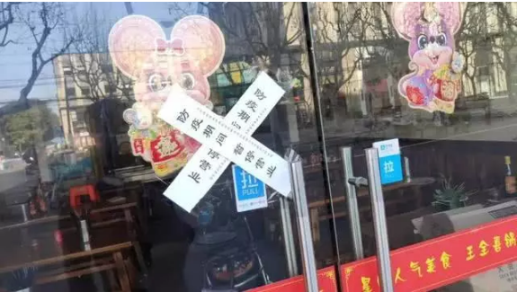 QQ截图20200211142252.png