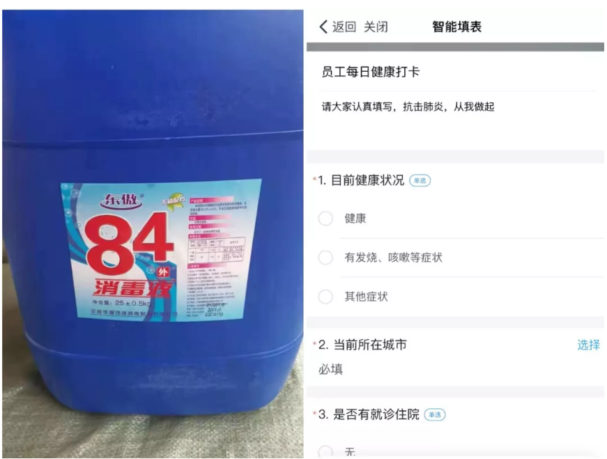 QQ截图20200211232908.png