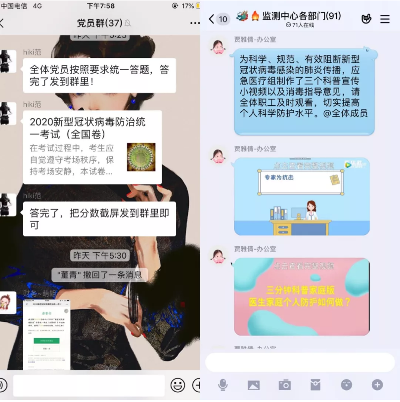 QQ截图20200211232947.png