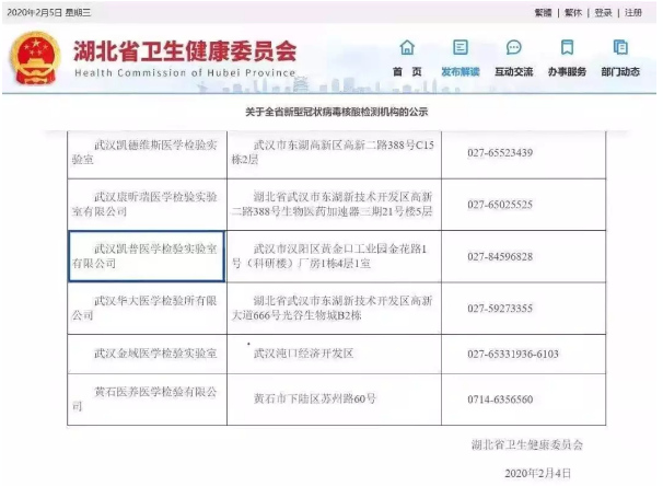 QQ截图20200212130220.png