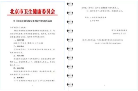 QQ截图20200212130712.png