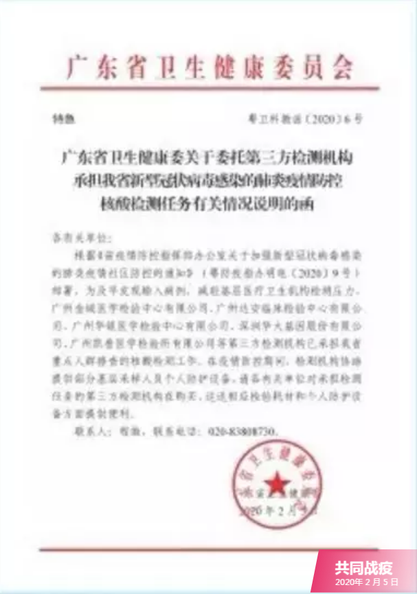 QQ截图20200212130752.png