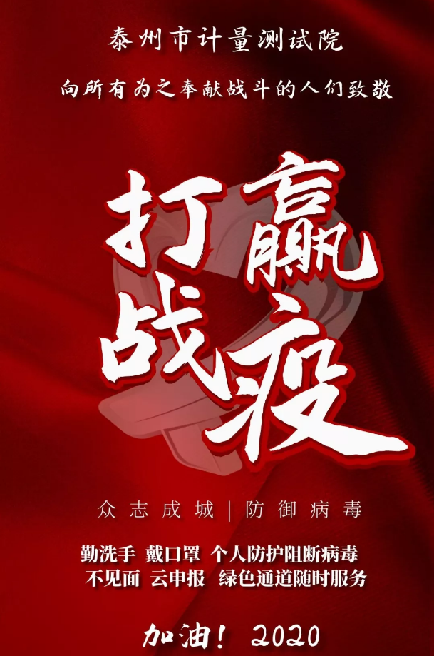 QQ截图20200212135914.png