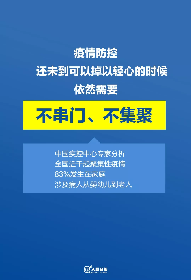 QQ截图20200213162859.png