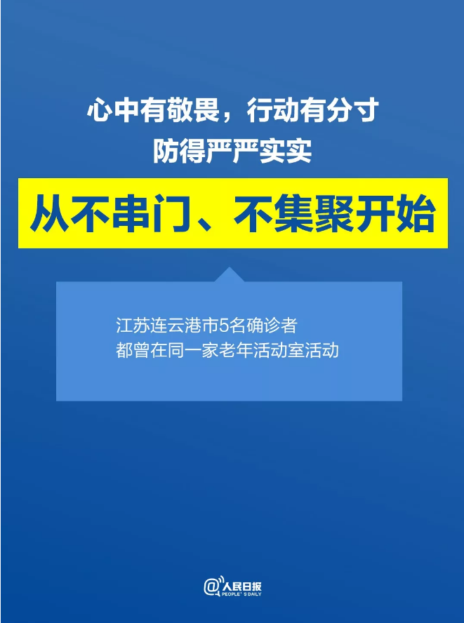 QQ截图20200213162922.png