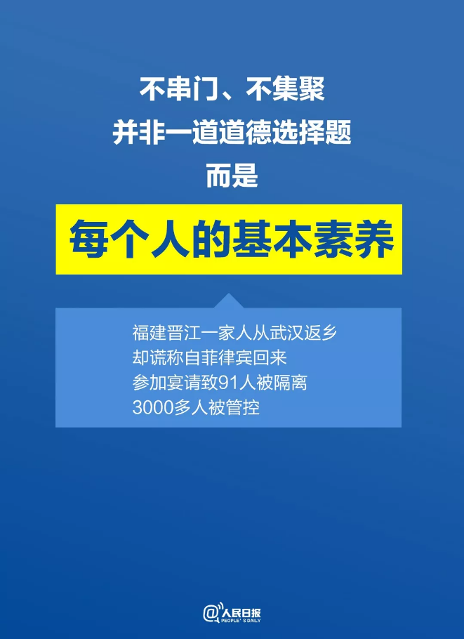 QQ截图20200213162938.png