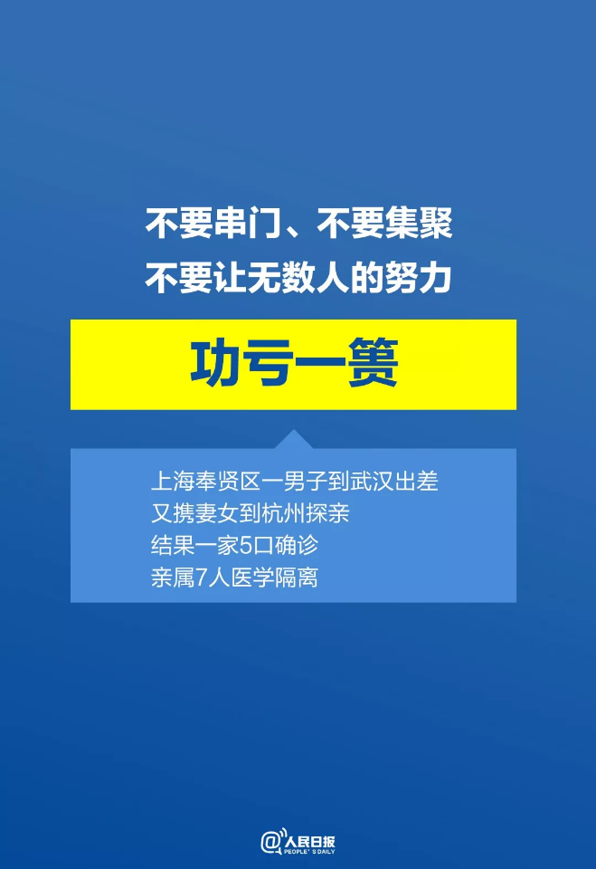 QQ截图20200213163100.png