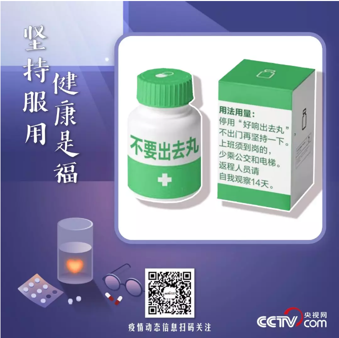 QQ截图20200213183413.png