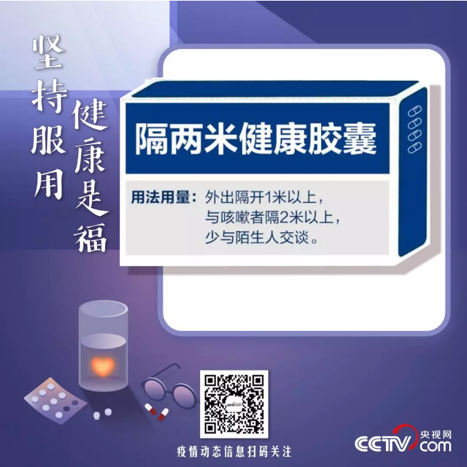 QQ截图20200213183447.png