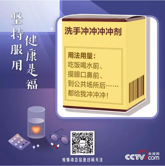 QQ截图20200213183510.png