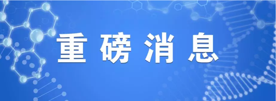 1581606626787474.png QQ截图20200213230933.png