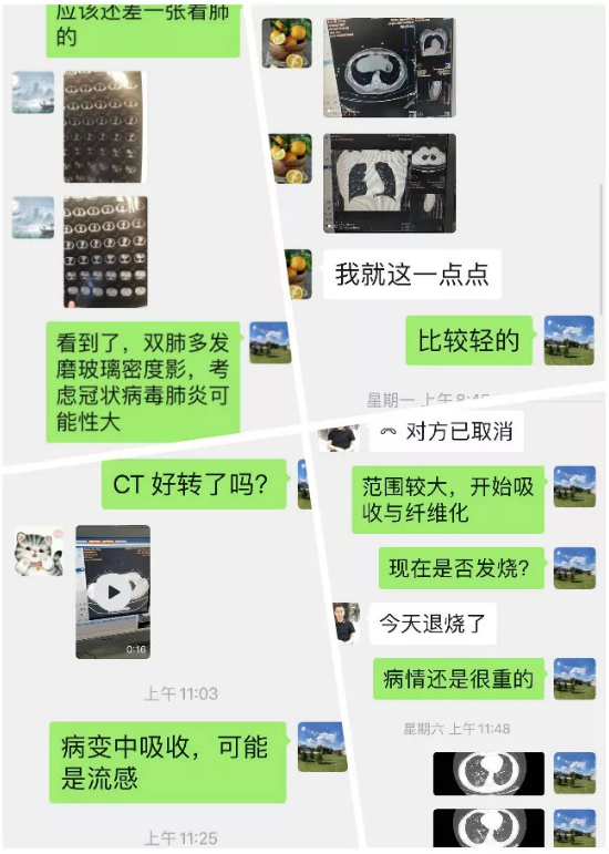 QQ浏览器截图20200214004206.png