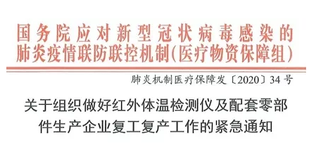QQ截图20200214182637.png