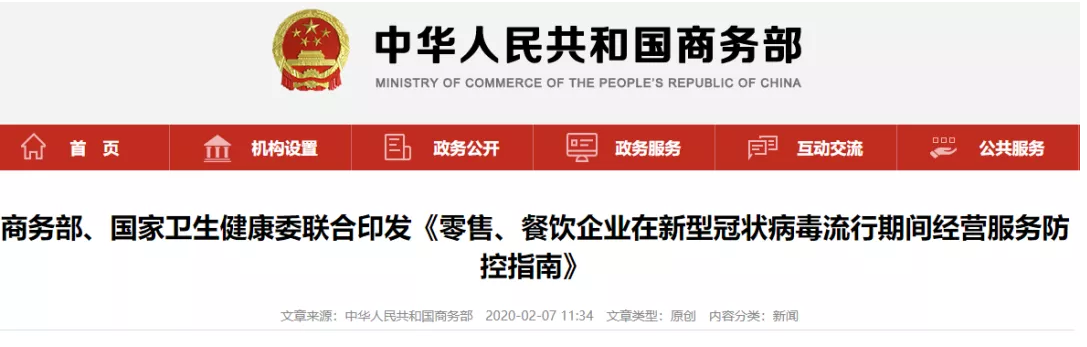 QQ截图20200214182659.png