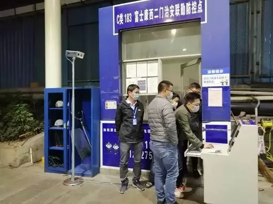 QQ截图20200214182931.png