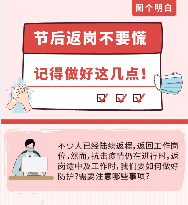 QQ截图20200215175530.png