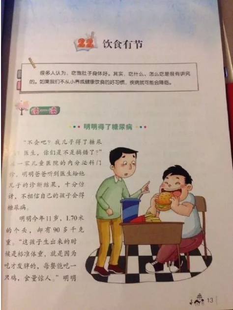 QQ截图20200217094337.png