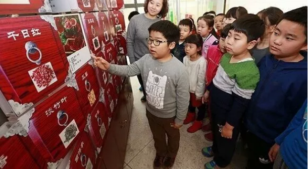 QQ截图20200217094459.png