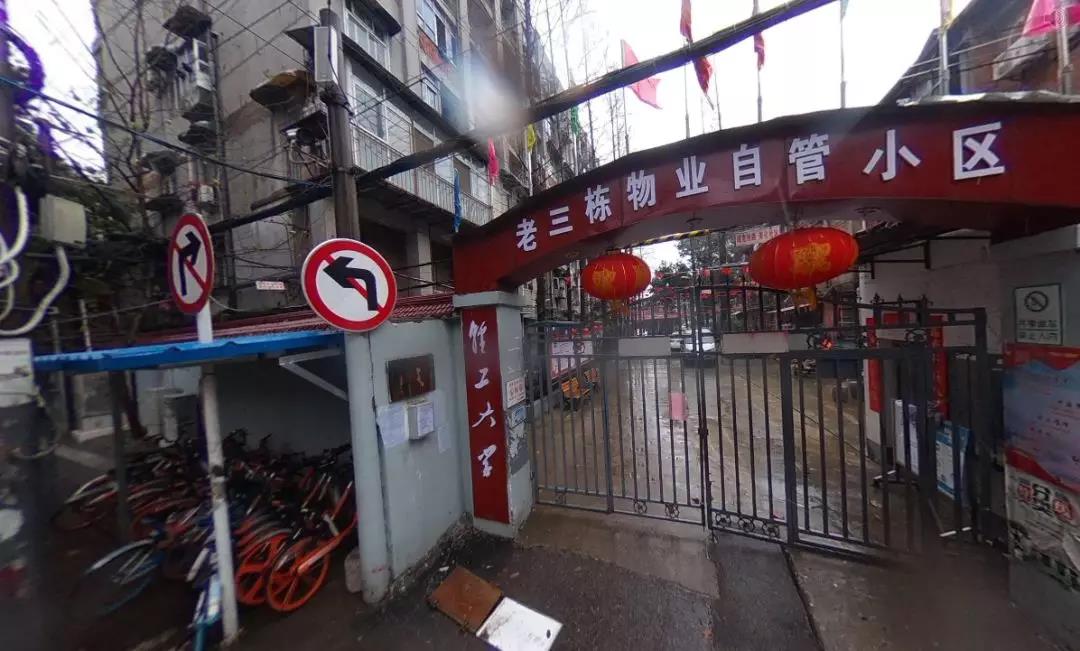 微信图片_20200217161052.jpg