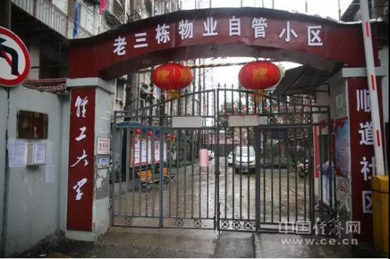 微信图片_20200217161055.jpg