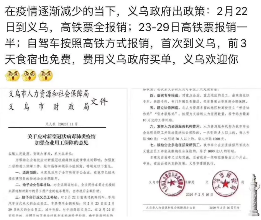 QQ截图20200218095314.png