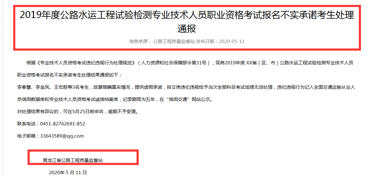 QQ图片20200515222553.png