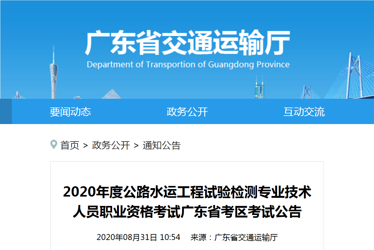 QQ截图20200901111600.png