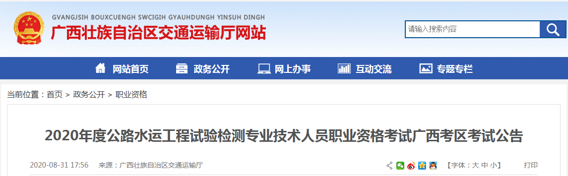 QQ截图20200901135653.png