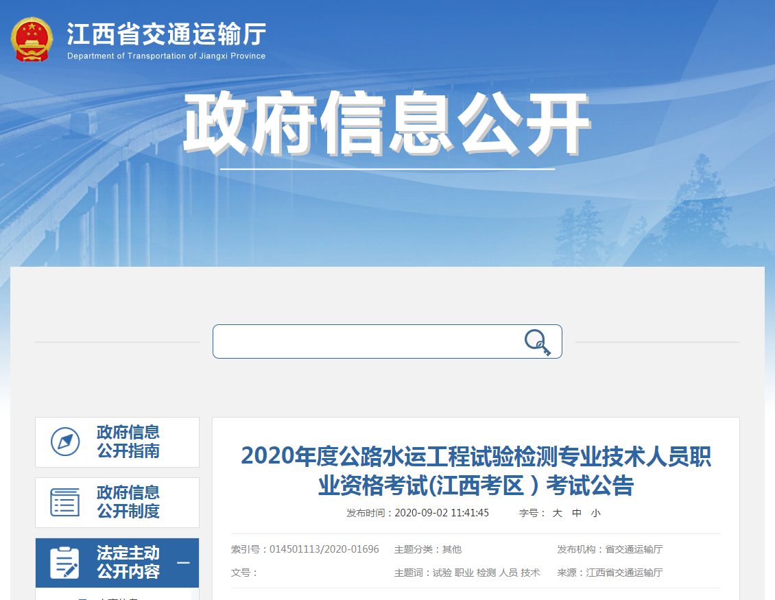 QQ截图20200903100203.png