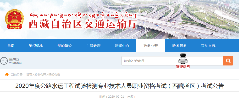 QQ截图20200904085429.png