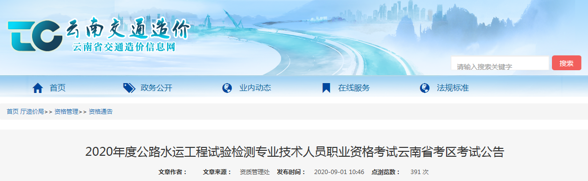 QQ截图20200904085429.png