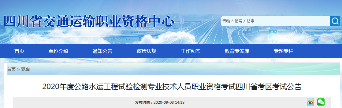 QQ截图20200904085429.png