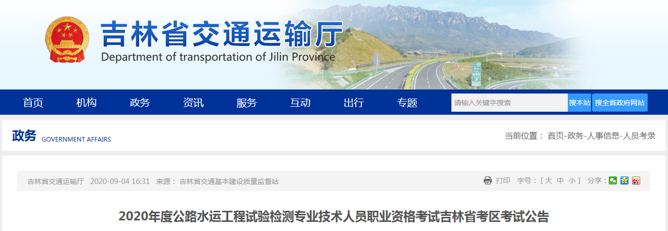 QQ截图20200907081443.png