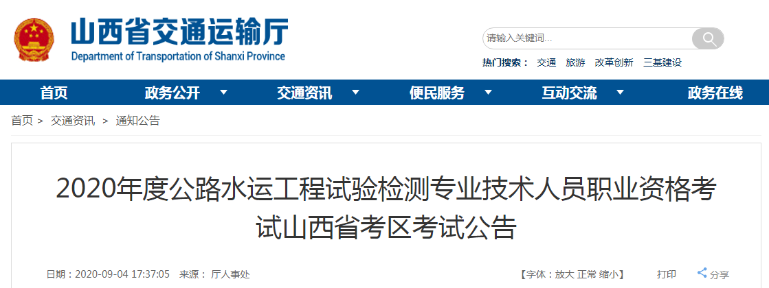 QQ截图20200907081443.png