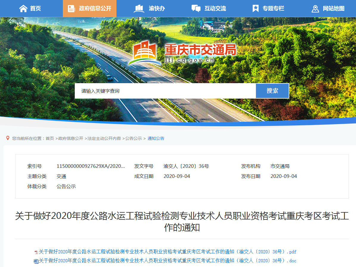 QQ截图20200907081443.png