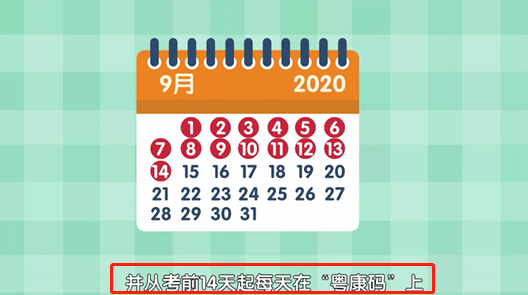 微信图片_20201015221801.png