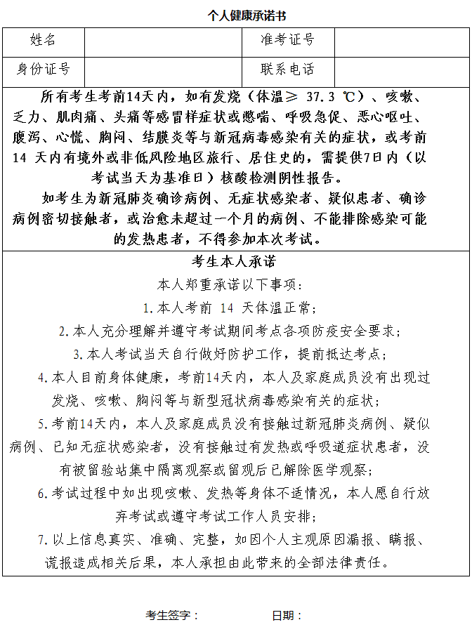 微信图片_20201103185816.png