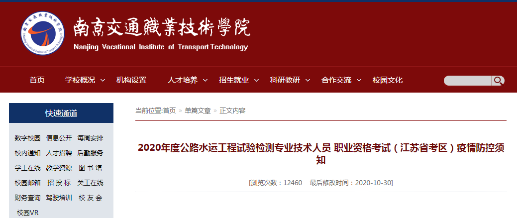 QQ截图20201111165704.png