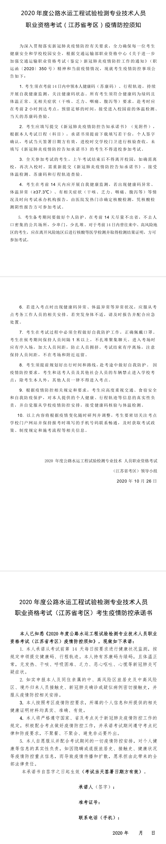 QQ截图20201111165530.png