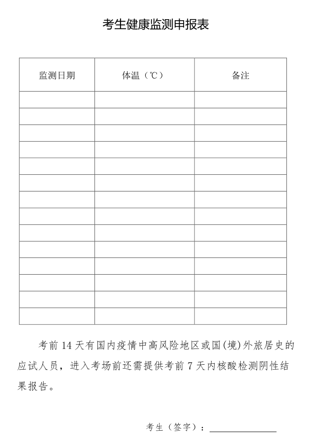 QQ截图20201111170246.png