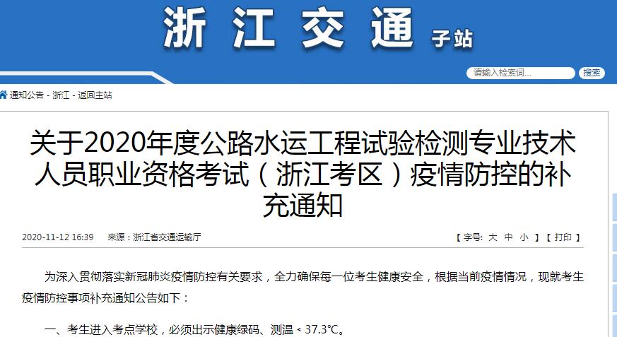 QQ截图20201113085740.jpg